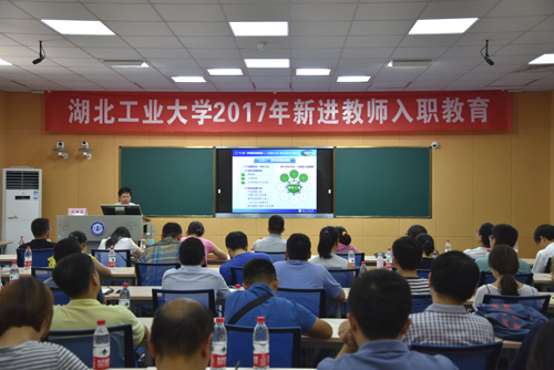 http://www.hbut.edu.cn/upload/images/2017/9/49114516.JPG