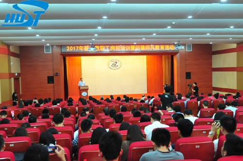 http://news.hust.edu.cn/_upload/article/images/bd/fa/fe97006a406699723029764265eb/a32f96f4-d3cb-4b30-b44b-9ff8d920568d.jpg